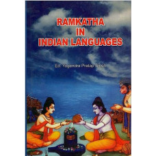 Ramkatha in Indian Languages